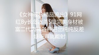 ❤️反差婊小学妹❤️小母狗一早看到涩涩的东西 搞的下面淫水直流，还真是小淫娃一个 脑子除了想被鸡吧干什么想法都没了