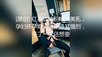 國產AV 麻豆傳媒 MKYTN001 我的軟萌JK妹妹 新人女優 蘇安亞