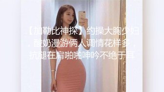 STP17876 丰乳翘臀的冰冰首次被万转跳蛋攻击超舒爽表情加上无法停下的哀嚎呻吟