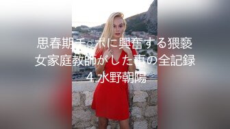 学院派女生第7部