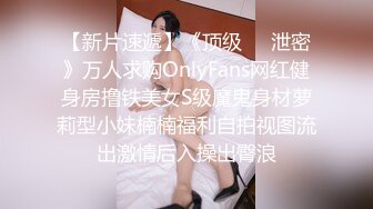 Hotel偷拍未流出 红帐房 少妇偷情穿上情趣内衣吃鸡巴，一炮没尽兴，隔了一会又来一次持久炮