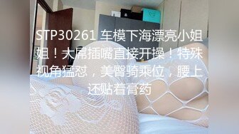 新人！巨乳御姐~奶子超大~【小白兔】口交~乳交~白浆直流，这奶子真是够大，看的口水直流