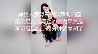 胖嘟嘟、圓潤可愛嫩妹子，身材嬌小玲瓏，年紀不大，被倆小哥輪番狂艹