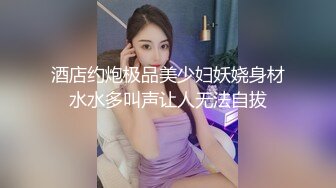 翻车现场酒店突击查房发现知名女主播卖淫,❤️JC叔叔对她说你这么漂亮干点啥不好