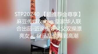  00后清纯大长腿美少女 筷子般美臀 高挑的身材 站立后入Q弹蜜桃臀，精致小仙女，校花级小妹妹 反差性爱