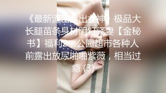 ❤️❤️极限生殖器调教！人气御姐FansOne极品网红【Nina】新世纪网黄女神，手脚束缚道具刺激强制高潮喷水