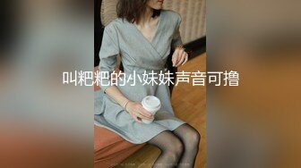 已婚少妇的销魂叫声