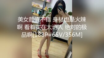   挣钱买奥迪拉水泥酒店约炮骚妇阿姨胖子还挺嚣张的打开房间门玩SM，才刚被打完没两天