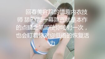 兄妹乱伦续集！白瘦幼luo莉贫乳妹妹，早上起来又给她来了一炮，下面太紧了