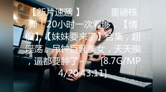 山东青岛女子全裸爬上出租车裸舞 无码视频曝光！                                                                                                                            热搜