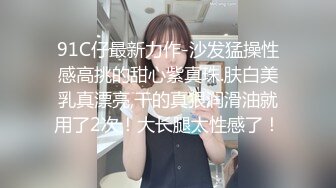 ❤️❤️纹身黑丝极品小骚妹 揉奶玩逼各种体位放肆抽插骑乘后入啪啪草的表情丰富