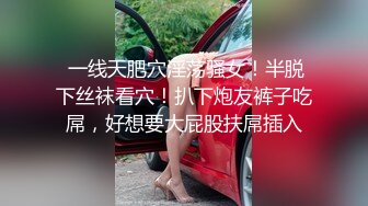  【极品性爱❤️绿帽狂】按耐不住性爱欲望 和单男3P齐操性瘾骚妻 前裹后操 骚货小逼给操麻了