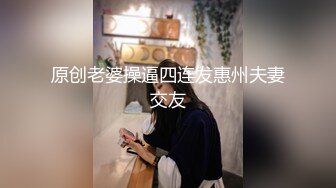 美女玩手机射精在她身上