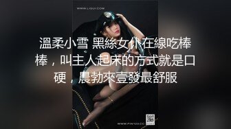 萤石云酒店摄像头偷拍假期开房的白领情侣反差婊眼镜妹缠着玩电脑的男友啪啪