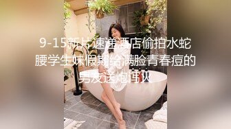 肉感甜美外围女  迫不及待骑在身上揉穴  扒掉内裤撩起裙子就要操  正入抽插娇喘呻吟