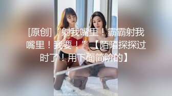 漂亮大奶少妇吃鸡啪啪 你真会舔 宝贝舒服吗 不舒服太大了痛 骚逼被舔的很舒坦 上位骑乘很会摇 多姿势爆操呻吟连连