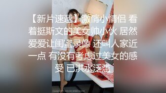 坐标长沙，神似郭碧婷的外围女神，不信胖哥能做25分钟，被亲的直呼救命，关灯害羞，主动自慰求插，调情圣手对白有趣