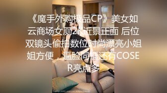 萤石云酒店偷拍情人节快乐美女学生反差婊喜提男友一束玫瑰花以及男友满脸的爱（颜射）满屁股的爱（内射）