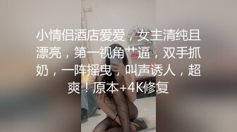 【新片速遞】  ❤️❤️姐夫今天吃了肾宝片，淫荡小骚货3P大战，骑脸插嘴，姐姐在旁边揉奶，前后夹击操骚穴，爽的呻吟大叫[1.17G/MP4/04:44:41]