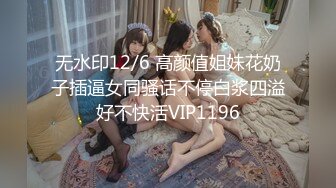 93女友干完后说疼