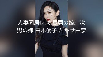 #美妞上线 身材翘臀清纯小仙女