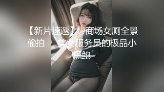 好恐怖这么粗的假鸡巴就这么怼进去