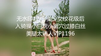 【新片速遞】  漂亮黑丝伪娘 别那么快射多操我一会儿 你射了别停用力 被小哥哥最后几秒也操射了 射了自己满满一肚皮 