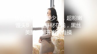 【新片速遞】无套后入极品肥臀枪枪到肉臀浪翻滚❤️妻子这身材大家喜欢吗 