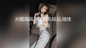 骚妇的口交