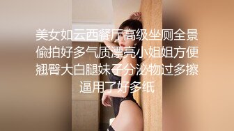 原创大二小妹妹第一次被开菊