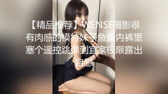 STP29042 爆乳细腰网红美女！一线天多毛馒头穴！性感睡衣扭腰摆臀，掰穴特写翘起屁股，娇喘呻吟很是诱惑