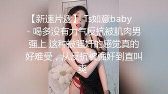 STP32043 外表清純乖巧妹妹！嬌小身材貧乳！翹起美臀看美穴，掰開特寫手指插入，妹妹好想被人操 VIP0600