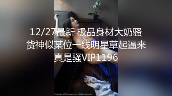 【户外挑战者】土豪玩转洋妞~ 俄罗斯极品模特美女~道具趴趴【42V】 (7)