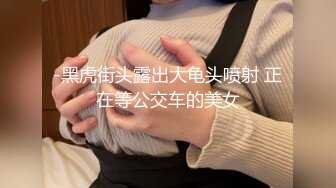 奶汁奶味的产妇，一只手都抓不过来的已婚少妇【简介内有约炮渠道）