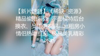  瘦猴先生探花专约良家骚货，吃饱喝足操逼，扒掉内裤舔骚逼，各种姿势轮番输出