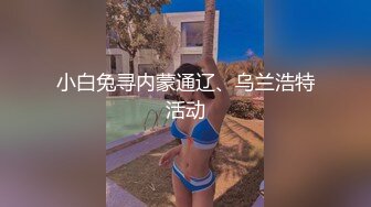 漂亮美女玩大黑屌吃鸡啪啪 被黑祖宗超大肉棒操的舒爽至极 也只能插入一半棒棒 这根乌黑大吊确实诱惑