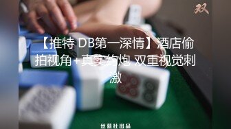 大神『炮爷勾搭良家』和老铁3P骚浪的保洁员姐姐内射