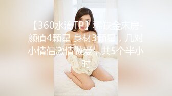 【最新封神极品性爱】熟女控大神乱伦新作醉操抽插同学妈妈风骚熟女王阿姨 屄屄很嫩 剪开丝袜内射