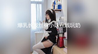 【AI高清】2021.4.17【91沈先生】曾经的午夜奶茶妹，脸虽然变了，骚劲更强