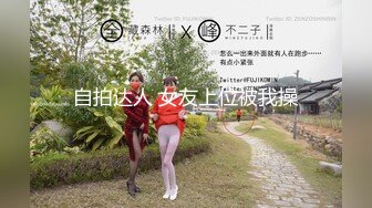 约炮极品身材蜜桃美臀车模激情啪啪 床边后入不停浪叫 无套爆操主动骑乘抓着J8往逼里塞