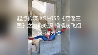 星空無限傳媒 XKVP112 二逼混子假借看風水爆操風韻少婦 佳芯