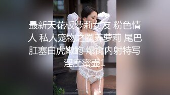 身材丰满的美女同事被金钱诱惑下班后去宾馆私拍被色魔摄影师各种咸猪手419 -SCF身材丰满的美女同事被金钱诱惑下班后去宾馆私拍被色魔摄影师各种咸猪手 (13)