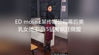 奔驰君开豪车接漂亮舞蹈女孩嗨皮 双机位各种肉战对白精彩