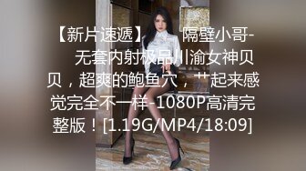 #天美传媒 TMW062 巨乳淫魔来袭无止尽的榨干精液