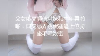 【新片速遞】  校花级清秀小美女楚楚动人风情 脱光光肉体极品 粉嫩嫩屁股软软抬起来这姿势狠狠冲击插入嗷嗷爽叫【水印】[2.49G/MP4/01:26:32]