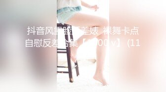 ✿调教露出3P小娇妻『呻吟116』小母狗爬到房间门口被操，绿帽大神分享小娇妻，露出调教被大叔发现好刺激