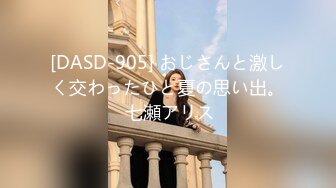 步宾探花长相甜美极品白裙妹，隔着衣服揉奶子确实挺大，镜头前掰穴逼逼属于你的，妹子越操越骚还想要