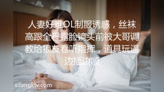 ★网红女神★ 极品白虎名器01年在校大学生▌米娜学姐 ▌罕见双人战 合租房东强奸淫丝骚货 大屌填满白虎穴 中出蜜壶