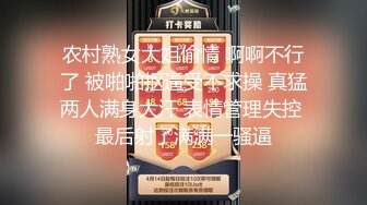 STP34470 巨乳小姐姐 操我逼快点 啊好舒服用力真爽 我不行了有点痛 身材丰满 被小哥操的连续高潮五次 最后受不了求饶