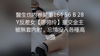 【劲爆淫乱❤️性爱推荐】顶级淫乱夫妇Ray纯绿男友分享精厕女友 第二弹 邀请单男3P乱入琼浆爆操